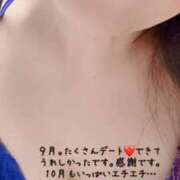 ヒメ日記 2026/10/01 09:57 投稿 うの 熟女家 梅田店