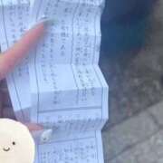 ヒメ日記 2026/01/05 21:01 投稿 つぐみ 中目黒 2shot♥Lounge