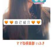 ヒメ日記 2025/12/27 21:30 投稿 【体験】いぶき ママ友倶楽部