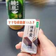 ヒメ日記 2025/12/28 12:15 投稿 【体験】いぶき ママ友倶楽部