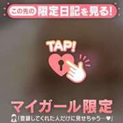 ヒメ日記 2026/01/04 12:01 投稿 アズ マテリアル