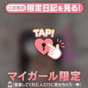 ヒメ日記 2026/01/07 12:01 投稿 アズ マテリアル