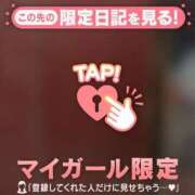 ヒメ日記 2026/01/12 15:31 投稿 アズ マテリアル