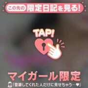 ヒメ日記 2026/01/14 13:01 投稿 アズ マテリアル