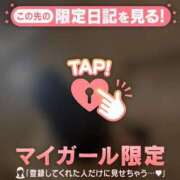 ヒメ日記 2026/02/10 17:31 投稿 アズ マテリアル