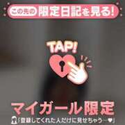 ヒメ日記 2026/02/20 17:46 投稿 アズ マテリアル