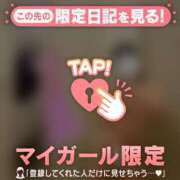 ヒメ日記 2026/03/18 13:46 投稿 アズ マテリアル