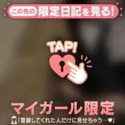 ヒメ日記 2026/03/22 14:31 投稿 アズ マテリアル