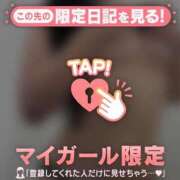 ヒメ日記 2026/03/24 02:16 投稿 アズ マテリアル