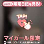 ヒメ日記 2026/03/28 14:31 投稿 アズ マテリアル