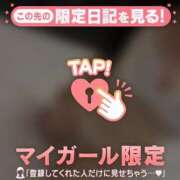 アズ 3月ありがとうございましたっ?? マテリアル