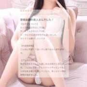 ヒメ日記 2026/04/06 16:46 投稿 アズ マテリアル