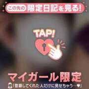 ヒメ日記 2026/04/28 12:31 投稿 アズ マテリアル