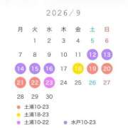 ヒメ日記 2026/09/07 16:27 投稿 らむ G-SPOT 土浦店