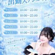ヒメ日記 2026/09/19 01:22 投稿 らむ G-SPOT 土浦店