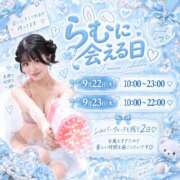 ヒメ日記 2026/09/21 22:46 投稿 らむ G-SPOT 土浦店