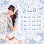 ヒメ日記 2026/10/23 19:00 投稿 らむ G-SPOT 土浦店