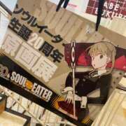 ヒメ日記 2026/02/09 22:28 投稿 まゆ 水戸人妻花壇