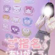 ヒメ日記 2026/02/14 11:14 投稿 まゆ 水戸人妻花壇