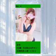 ヒメ日記 2026/03/02 15:56 投稿 まゆ 水戸人妻花壇