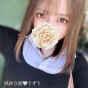 ヒメ日記 2026/01/15 15:17 投稿 すずり 風神会館新宿店