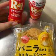 れいら奥様 差し入れ感謝〜🛍️ 金沢の20代30代40代50代が集う人妻倶楽部