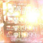 ヒメ日記 2026/01/22 20:52 投稿 あんじゅ【AF可能L乳奥様】 One More 奥様 新宿店