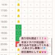 ヒメ日記 2025/12/26 12:12 投稿 ゆめり ハイブリッドヘルス西川口