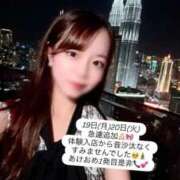 ヒメ日記 2026/01/17 00:21 投稿 ゆめり ハイブリッドヘルス西川口