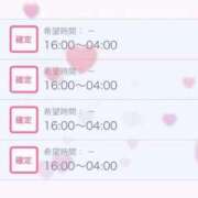 ヒメ日記 2026/01/08 01:06 投稿 あみり ジュリアングループ八王子店