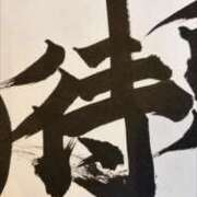 ヒメ日記 2026/01/02 18:33 投稿 幸奈【ゆきな】 輝女