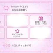 ヒメ日記 2026/09/22 11:38 投稿 朝比奈まな お姉さんLABO -艶-