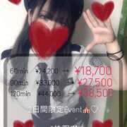 あん☆癒される天使級スマイル☆ 晴れすぎ 京都Jewel