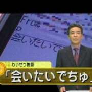 ヒメ日記 2026/02/23 02:00 投稿 さやか RED BERYL～レッドベリル～