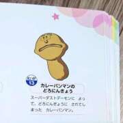 ヒメ日記 2026/02/25 01:02 投稿 さやか RED BERYL～レッドベリル～