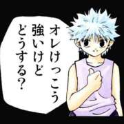 ヒメ日記 2026/04/12 01:00 投稿 さやか RED BERYL～レッドベリル～