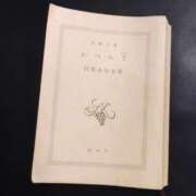 あすか あけましておめでとうございます🐴 S級美女専門　ロイヤルリング