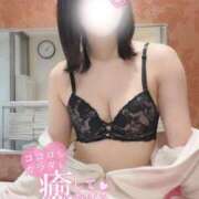 ヒメ日記 2026/04/09 22:48 投稿 えり【新人】 ソープランド AQUA（アクア）