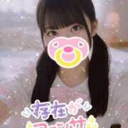 ヒメ日記 2026/08/13 09:01 投稿 えみり☆ロリカワ元アイドル☆ 初めての体験入店