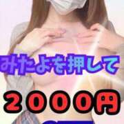 ヒメ日記 2026/05/21 18:21 投稿 せいか｜ゴールドクラス 博多プラチナム
