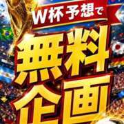 ヒメ日記 2026/07/14 15:50 投稿 せいか｜ゴールドクラス 博多プラチナム
