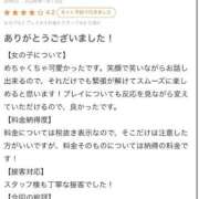 ヒメ日記 2026/08/17 19:11 投稿 ぱいん（極上SPコース対応） LIGHT（ライト）～光が導く無限の可能性～