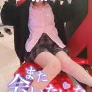 あおい そんな時は🤝🏻💕 ウルトラドリーム