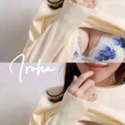 ヒメ日記 2026/02/22 07:01 投稿 ◆いろは◆ 広島超性感マッサージ倶楽部 マル秘世界