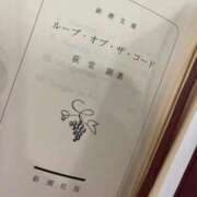 ジャスミン いま読んでる ギャルズネットワーク大阪