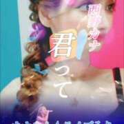 ヒメ日記 2025/12/29 22:04 投稿 りんか 桃李（とうり）