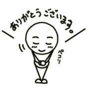 ヒメ日記 2026/01/15 16:51 投稿 ありす ぽちゃ・巨乳専門店　太田足利ちゃんこ