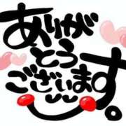 ヒメ日記 2026/03/27 20:21 投稿 ありす ぽちゃ・巨乳専門店　太田足利ちゃんこ