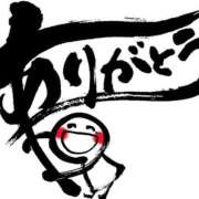 ヒメ日記 2026/04/04 15:51 投稿 ありす ぽちゃ・巨乳専門店　太田足利ちゃんこ