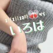 ヒメ日記 2025/12/31 17:12 投稿 いろは ごほうびSPA上野店